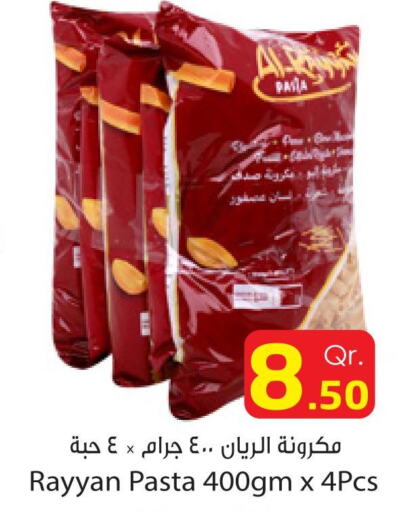  Pasta  in Dana Express in Qatar - Al Shamal