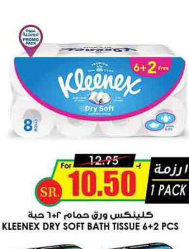 Nivea Face cream  in Prime Supermarket in KSA, Saudi Arabia, Saudi - Sakaka