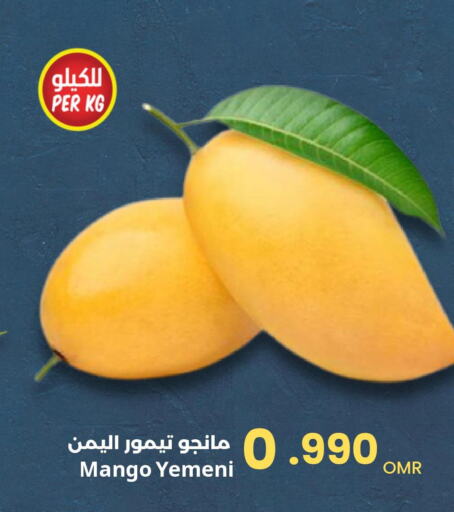 Mango   in مركز سلطان in عُمان - صُحار‎