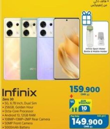 INFINIX   in eXtra in Oman - Muscat