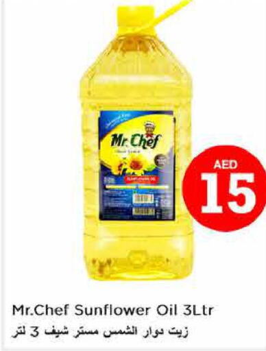 MR.CHEF Sunflower Oil  in نستو هايبرماركت in الإمارات العربية المتحدة , الامارات - ٱلْفُجَيْرَة‎