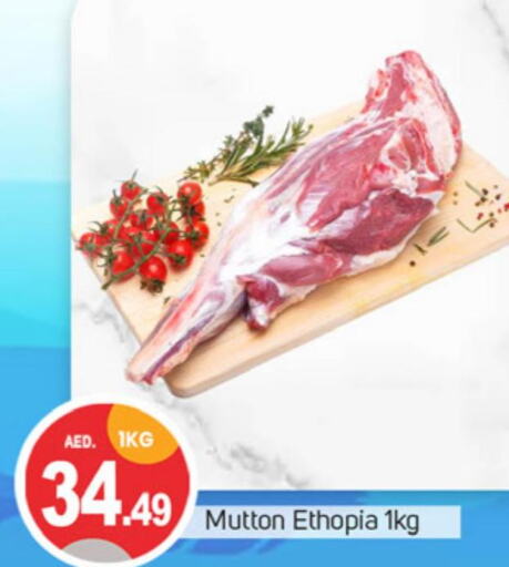  Mutton / Lamb  in TALAL MARKET in UAE - Dubai
