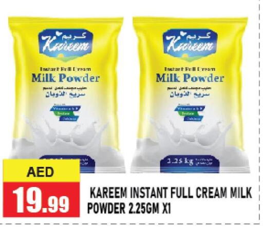  Milk Powder  in Azhar Al Madina Hypermarket in UAE - Abu Dhabi