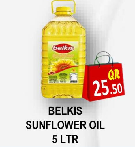  Sunflower Oil  in Regency Group in Qatar - Umm Salal