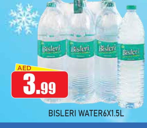 BISLERI   in Ain Al Madina Hypermarket in UAE - Sharjah / Ajman