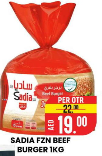 SADIA   in AL AMAL HYPER MARKET LLC in UAE - Ras al Khaimah