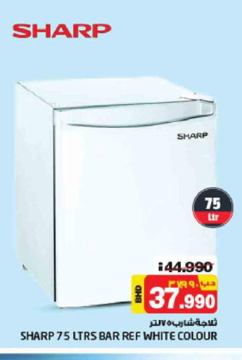SHARP Refrigerator  in نستو in البحرين