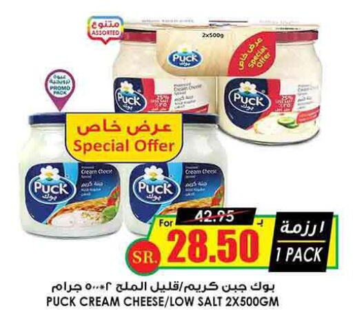 PUCK Cream Cheese  in أسواق النخبة in مملكة العربية السعودية, السعودية, سعودية - القطيف‎