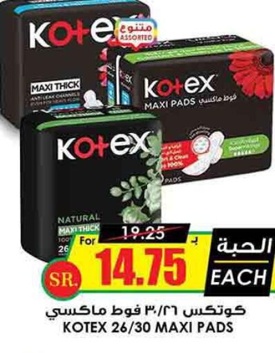 KOTEX   in Prime Supermarket in KSA, Saudi Arabia, Saudi - Al Majmaah
