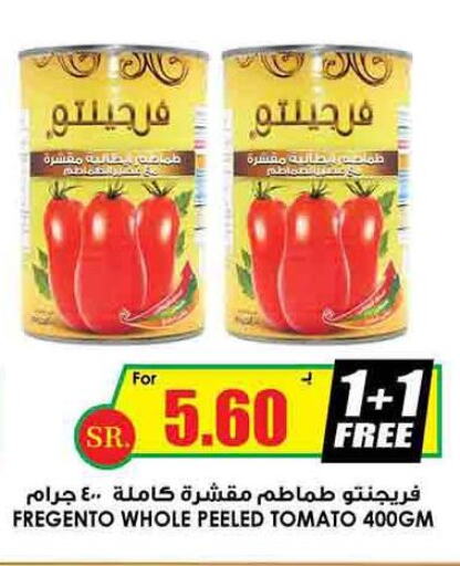 SAUDIA Tomato Paste  in أسواق النخبة in مملكة العربية السعودية, السعودية, سعودية - خميس مشيط