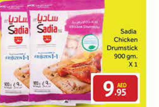 SADIA Chicken Drumsticks  in Azhar Al Madina Hypermarket in UAE - Dubai