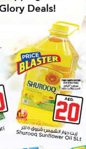 SHUROOQ Sunflower Oil  in Nesto Hypermarket in UAE - Dubai