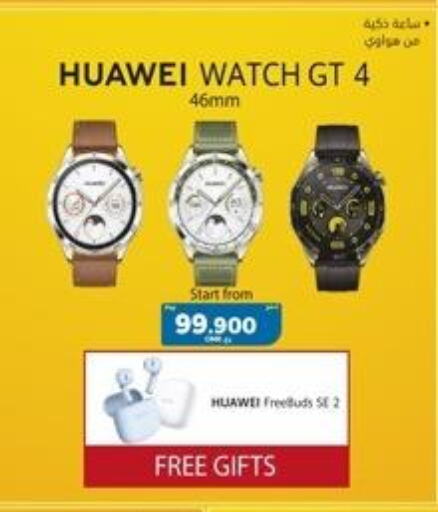 HUAWEI   in eXtra in Oman - Muscat