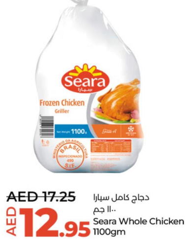 SEARA Frozen Whole Chicken  in Lulu Hypermarket in UAE - Abu Dhabi