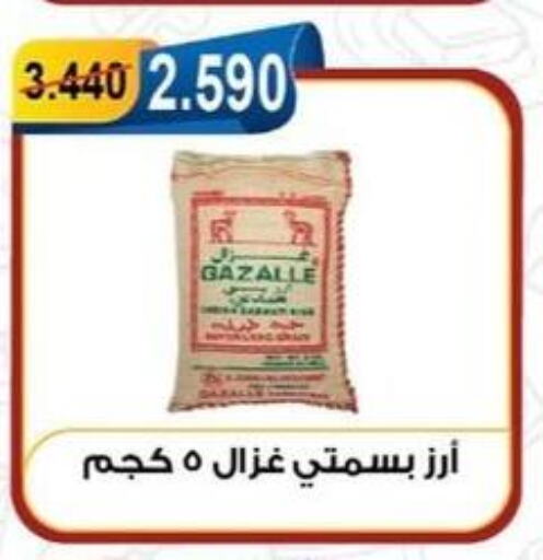  Basmati / Biryani Rice  in Egaila Cooperative Society in Kuwait - Ahmadi Governorate