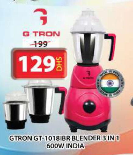 GTRON Mixer / Grinder  in جراند هايبر ماركت in الإمارات العربية المتحدة , الامارات - الشارقة / عجمان