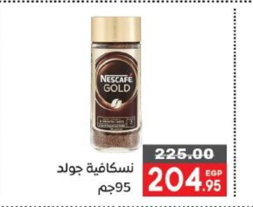 NESCAFE GOLD Coffee  in بشاير هايبرماركت in Egypt - القاهرة