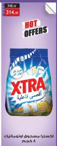  Detergent  in الرايه  ماركت in Egypt - القاهرة