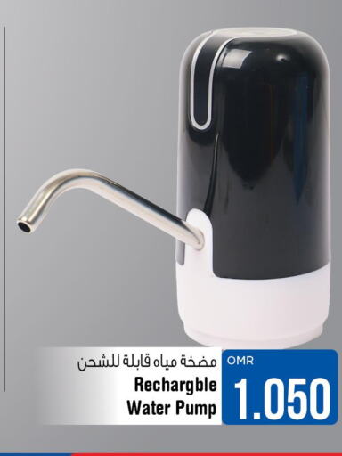 FLEXY Water Dispenser  in لاست تشانس in عُمان - مسقط‎