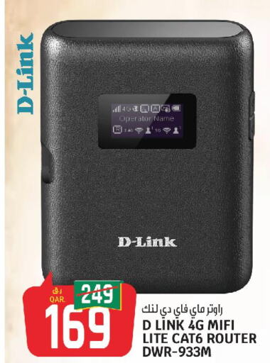 D-LINK   in Saudia Hypermarket in Qatar - Umm Salal