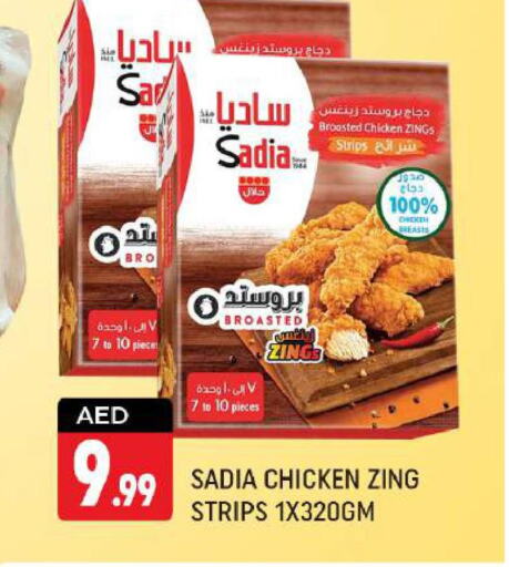 SADIA Chicken Strips  in شكلان ماركت in الإمارات العربية المتحدة , الامارات - دبي
