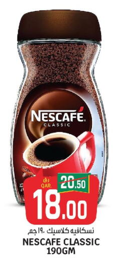 NESCAFE Coffee  in Saudia Hypermarket in Qatar - Al Daayen
