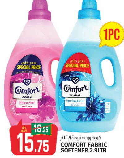 COMFORT Softener  in Saudia Hypermarket in Qatar - Doha