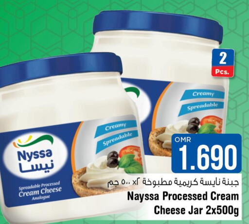  Cream Cheese  in Last Chance in Oman - Muscat