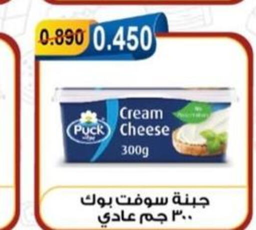 PUCK Cream Cheese  in جمعية العقيلة التعاونية in الكويت - محافظة الأحمدي