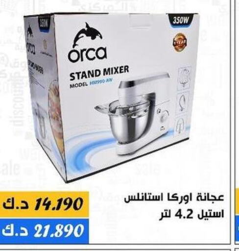ORCA Mixer / Grinder  in جمعية الدعية التعاونية in الكويت - محافظة الجهراء