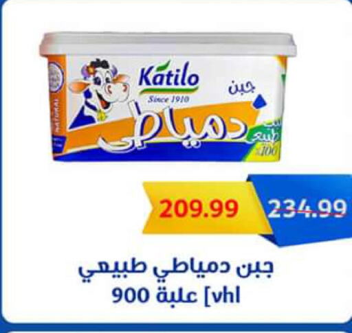  Cream Cheese  in السلطان هايبرماركت in Egypt - القاهرة
