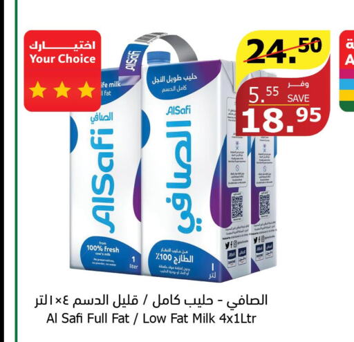 AL SAFI Other Milk  in Al Raya in KSA, Saudi Arabia, Saudi - Ta'if