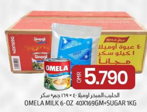  Condensed Milk  in ك. الم. للتجارة in عُمان - صُحار‎