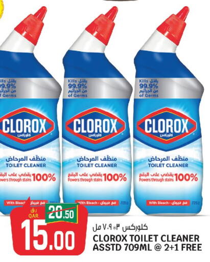 CLOROX Toilet / Drain Cleaner  in Saudia Hypermarket in Qatar - Umm Salal