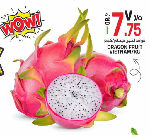  Dragon fruits  in السعودية in قطر - الشمال