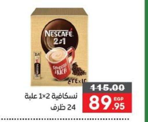 NESCAFE Coffee  in بشاير هايبرماركت in Egypt - القاهرة