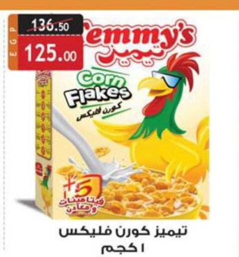 TEMMYS Corn Flakes  in Al Rayah Market   in Egypt - Cairo