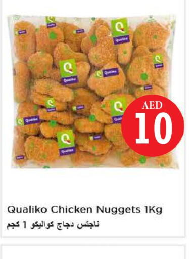 QUALIKO Chicken Nuggets  in Last Chance  in UAE - Fujairah