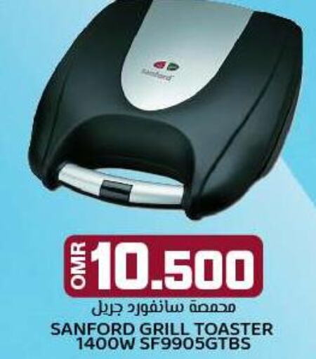 SANFORD Toaster  in ك. الم. للتجارة in عُمان - صُحار‎