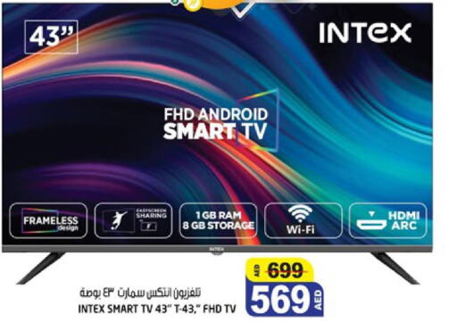 NIKAI Smart TV  in Hashim Hypermarket in UAE - Sharjah / Ajman