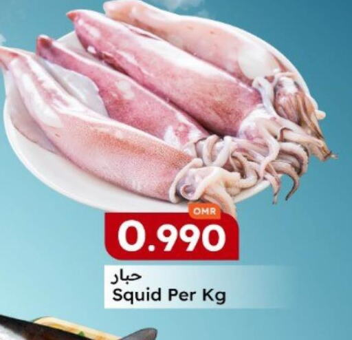  Tuna  in ك. الم. للتجارة in عُمان - مسقط‎