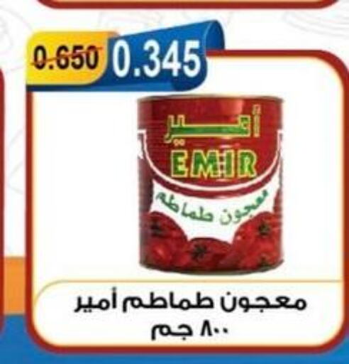  Tomato Paste  in جمعية العقيلة التعاونية in الكويت - محافظة الأحمدي