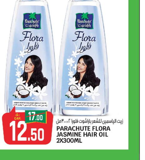 PARACHUTE Hair Oil  in كنز ميني مارت in قطر - أم صلال