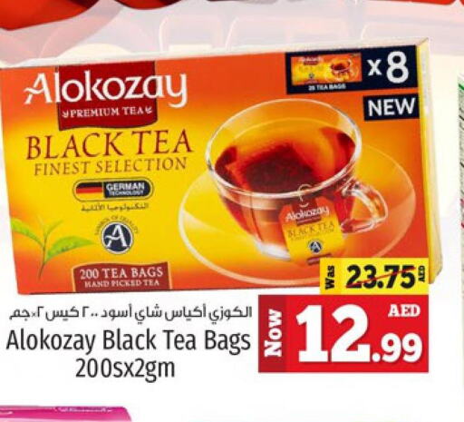 ALOKOZAY Tea Bags  in Kenz Hypermarket in UAE - Sharjah / Ajman