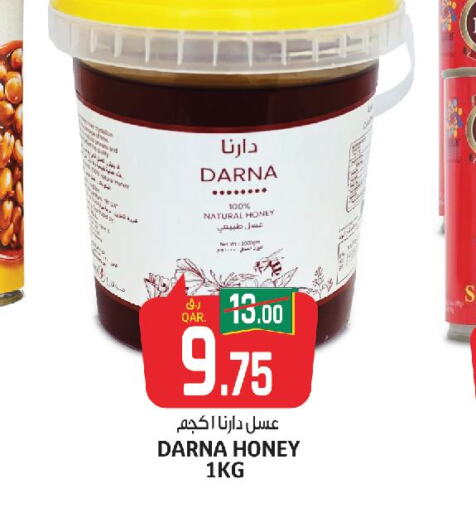  Honey  in كنز ميني مارت in قطر - الضعاين
