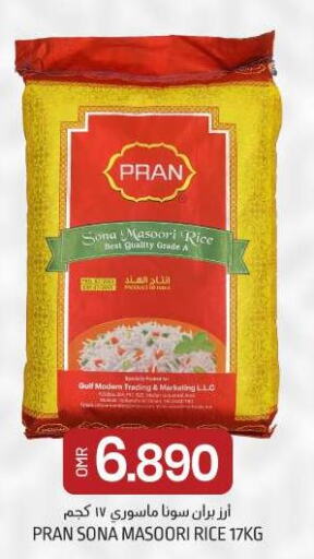PRAN Masoori Rice  in KM Trading  in Oman - Muscat