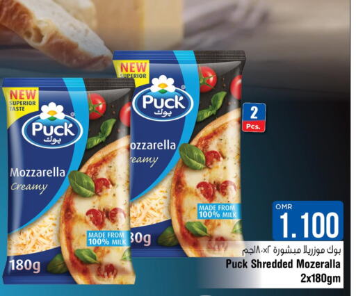 PUCK Mozzarella  in Last Chance in Oman - Muscat