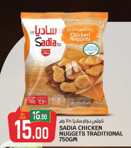 SADIA Chicken Nuggets  in Saudia Hypermarket in Qatar - Al Shamal