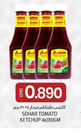  Tomato Ketchup  in KM Trading  in Oman - Muscat