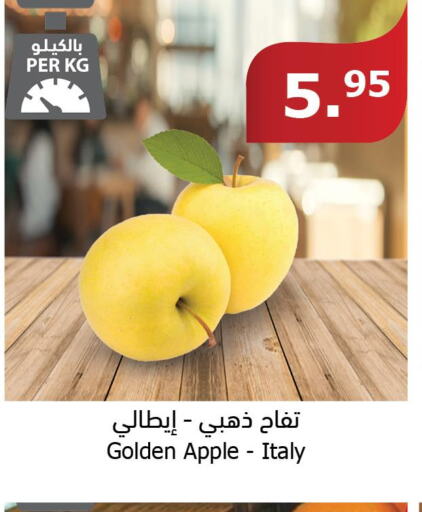  Apples  in الراية in مملكة العربية السعودية, السعودية, سعودية - تبوك